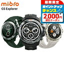 \2000円OFFクーポン&さらに+9倍/ ミブロ GS Explorer 充電式クォーツ スマートウォッチ ブランド メンズ Bluetooth mibro アナログ シルバー ゴールド 選べるモデル SP380013-C222 SP380013-C223 SP380013-C224