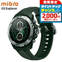 \2000円OFFクーポン&さらに+9倍/ ミブロ ジャングルグリーン 充電式クォーツ スマートウォッチ ブランド メンズ Bluetooth mibro SP380013-C224 デジタル シルバー