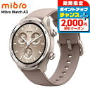 \2000円OFFクーポン&さらに+9倍/ ミブロ A3 Mocha 充電式クォーツ スマートウォッチ ブランド メンズ レディース Bluetooth mibro SP380014-C233 デジタル ベージュ モカ