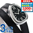 \2000円割引クーポン&全品5倍★当店限定/ ブルガリ セルペンティ 20mm 蛇レザー 二重巻き レディース 腕時計 SPS27BSL BVLGARI ブラック 高級 ブランド おしゃれ 防水 軽い 華奢 かわいい プレゼント 女性 実用的