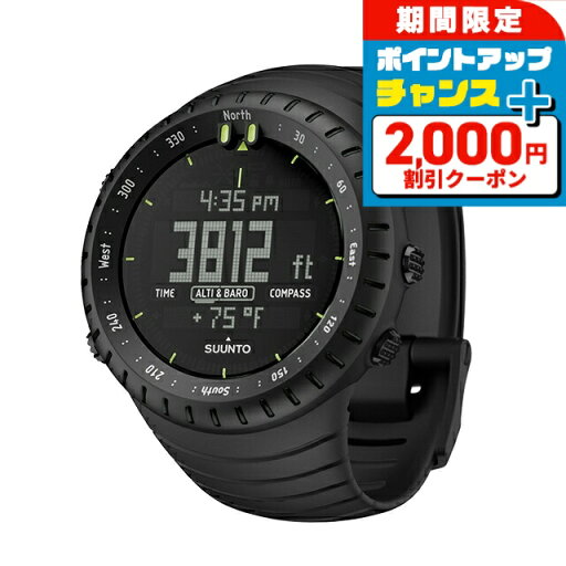 \2000円OFFクーポン&さらに+9倍/ スント Core オールブラック 充電式クォーツ スマートウォッチ ブランド メンズ 健康 SUUNTO SS014279010 デジタル ブラック 黒 \2000円OFFクーポン&さらに+9倍/ スント Core オールブラック 充電式クォーツ スマートウォッチ ブランド メンズ 健康 SUUNTO SS014279010 デジタル ブラック 黒