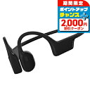 \2000円OFFクーポン&さらに+9倍/ スント Suunto Sonic Black 充電式クォーツ ヘッドホン ブランド メンズ レディース スントアクセ...