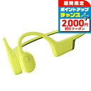 \2000円OFFクーポン&さらに+9倍/ スント Suunto Sonic Lime 充電式クォーツ ヘッドホン ブランド メンズ レディース スントアクセサ...