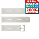 \2000円OFFクーポン&さらに+9倍/ スント シリコンストラップ 時計ベルト 交換用ベルト ブランド メンズ レディース スントアクセサリー SUUNTO SS051072000 グレー