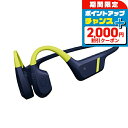 \2000円OFFクーポン&さらに+9倍/ スント AQUA LIME BLUE 充電式クォーツ ヘッドホン ブランド メンズ レディース スントアクセサリー ...