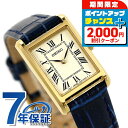 \2000円OFFクーポン&さらに+9倍/ セイコーセレクション ナノユニバース コラボレーション クオーツ 腕時計 レディース 革ベルト SEIKO SELE...