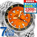 \2000円OFFクーポン&さらに+9倍/ セイコー 5スポーツ ファイブスポーツ スポーツスタイル 流通限定モデル 自動巻き メンズ 腕時計 SSK005KC...