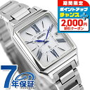 \2000円OFFクーポン&さらに+9倍/【ショッパー付】 セイコー ルキア Grow 電波ソーラー 腕時計 レディース SEIKO LUKIA SSVW209...