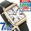 \2000円OFFクーポン&さらに+9倍/【ショッパー付】 セイコー ルキア Grow 電波ソーラー 腕時計 レディース 革ベルト SEIKO LUKIA SS...