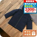 \2000円割引クーポン&全品5倍★当店限定/ 子供服 キッズ 女の子 男の子 高級 ブランド 出産祝い ギフト おしゃれ ストーンアイランド その他ジャケット...