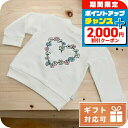 \P7倍+2000円OFF+さらに9倍★7/7限定/ 子供服 キッズ 女の子 男の子 高級 ブランド 出産祝い ギフト おしゃれ ステラマッカートニー トップス ベビー STELLA MCCARTNEY コットン100% スウェット ポルトガル 602594 ホワイト系 ジャージ 選べるモデル