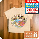 \2000円割引クーポン&全品5倍★当店限定/ 子供服 キッズ 女の子 男の子 高級 ブランド 出産祝い ギフト おしゃれ ステラマッカートニー Tシャツ ベビ...