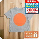 \2000円割引クーポン&全品5倍★当店限定/ 子供服 キッズ 女の子 男の子 高級 ブランド 出産祝い ギフト おしゃれ ステラマッカートニー Tシャツ ベビ...