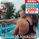 \2000円OFFクーポン&さらに+9倍/ スント AQUA LIGHT 充電式クォーツ ヘッドホン ブランド メンズ レディース スントアクセサリー イヤホン...
