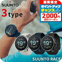 \2000円OFFクーポン&さらに+9倍/ スント レース 充電式クオーツ スマートウォッチ ブランド メンズ レディース SUUNTO デジタル 選べるモデル