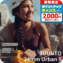 \2000円OFFクーポン&さらに+9倍/ スント マイクロファイバーストラップ 時計ベルト 交換用ベルト ブランド メンズ レディース スントアクセサリー SUUNTO ブラック グレー 黒 選べるモデル