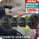 \2000円OFFクーポン&さらに+9倍/ スント バーティカル 充電式クオーツ スマートウォッチ ブランド メンズ レディース SUUNTO デジタル 選べるモデル 記念品 プレゼント ギフト