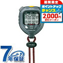 \2000円割引クーポン&全品5倍★当店限定/ セイコー ストップウォッチ ブランド クオーツ SVAE301 SEIKO STOPWATCH グレー プレゼン...