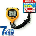 \2000円割引クーポン&全品5倍★当店限定/ セイコー ストップウォッチ ブランド スタンダード ソーラー SVAJ003 SEIKO STOPWATCH イ...