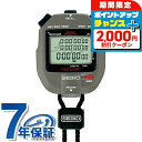 \2000円割引クーポン&全品5倍★当店限定/ セイコー ストップウォッチ ブランド システムプリンター クオーツ SVAS011 陸上競技 腕時計 グレー S...