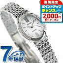 \2000円OFFクーポン&さらに+9倍/ セイコー ドルチェ&エクセリーヌ ソーラー SWCQ047 腕時計 ホワイト SEIKO DOLCE&EXCELIN...
