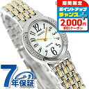 \2000円OFFクーポン&さらに+9倍/ セイコー エクセリーヌ ソーラー レディース SWCQ051 SEIKO DOLCE&EXCELINE 腕時計 ホワ...