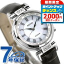 \2000円OFFクーポン&さらに+9倍/ セイコー ドルチェ&エクセリーヌ 電波ソーラー SWCW109 腕時計 レディース ホワイトシェル グレー SEIK...