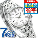 \2000円OFFクーポン&さらに+9倍/ セイコー ドルチェ&エクセリーヌ 電波ソーラー SWCW161 腕時計 レディース シルバー SEIKO DOLCE&EXCELINE 高級 ブランド おしゃれ 防水 軽い 華奢 かわいい プレゼント 女性 実用的
