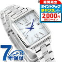 \2000円OFFクーポン&さらに+9倍/ セイコーセレクション Sシリーズ 電波ソーラー 腕時計 ソーラー電波腕時計 ソーラー電波時計 レディース 流通限定 ...