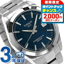 \2000円OFF+全品5倍★7/10限定/ ティソ T-クラシック ジェントルマン オートマティック パワーマティック80 40mm メンズ 腕時計 T127...