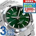 \2000円OFFクーポン&さらに+9倍/ ティソ 腕時計 T-クラシック ジェントルマン パワーマティック 80 シリシウム 40mm 自動巻き メンズ T1...