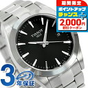\2000円OFFクーポン&さらに+9倍/ ティソ T-クラシック ジェントルマン 腕時計 40mm スイス製 クオーツ メンズ T127.410.11.051...