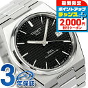\2000円OFFクーポン&さらに+9倍/ ティソ T-クラシック ピーアールエックス オートマティック 腕時計 40mm 自動巻き メンズ T137.407....