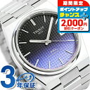 \2000円OFF+全品5倍★7/10限定/ ティソ ピーアールエックス パワーマティック80 クラシックコンテンポラリー 自動巻き 腕時計 ブランド メンズ ...
