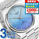 \2000円OFF+全品5倍★7/10限定/ ティソ ピーアールエックス パワーマティック80 クラシックコンテンポラリー 自動巻き 腕時計 ブランド メンズ ...