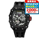 \2000円OFFクーポン&さらに+9倍/ サーボンバ TB8208 エレメンタルシリーズ カーボンファイバー 自動巻き 腕時計 ブランド メンズ オープンハー...