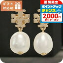 \2000円割引クーポン&全品5倍★当店限定/ トリーバーチ ピアス レディース ブランド TORY BURCH KIRA 122066 TORY GOLD-IVORY ゴールド系 ホワイト系 アクセサリー