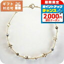 \2000円割引クーポン&全品5倍★当店限定/ トリーバーチ ブレスレット レディース ブランド TORY BURCH DELICATE KIRA 153671 BROWN ゴールド系 アクセサリー