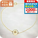 \2000円割引クーポン&全品5倍★当店限定/ トリーバーチ ブレスレット レディース ブランド TORY BURCH 90284 TORY GOLD-NEW IVORY ホワイト系 アクセサリー