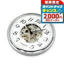 \2000円OFFクーポン&さらに+9倍/ ティモール 手巻き 懐中時計 ブランド メンズ レディース オープンハート TIMOR TP106CH01 アナログ...