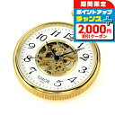 \2000円OFFクーポン&さらに+9倍/ ティモール 手巻き 懐中時計 ブランド メンズ レディース オープンハート TIMOR TP106JA01 アナログ...