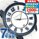 \2000円割引クーポン&全品5倍★当店限定/ テンデンス アルテックガリバー 41mm 腕時計 TY932001 TENDENCE ホワイト 時計 ブランド おしゃれ 防水 プレゼント 男性 実用的