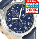\2000円割引クーポン&全品5倍★当店限定/ URBAN RESEARCH クロノグラフ 革ベルト メンズ 腕時計 UR003-02 アーバンリサーチ ブルー 時計 ブランド おしゃれ 防水 プレゼント 男性 実用的