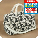 \2000円OFFクーポン&さらに+9倍/【中古】 ボッテガヴェネタ ハンドバッグ レディース ブランド イントレチャート 2WAY ミニボストンバッグ レザー...