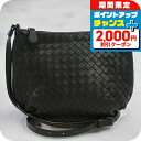 \2000円OFF+全品5倍★7/10限定/【中古】 ボッテガヴェネタ ショルダーバッグ レディース ブランド BOTTEGA VENETA イントレチャート ...
