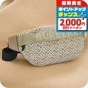 \2000円OFF+全品5倍★7/10限定/【中古】 バーバリー ボディバッグ ユニセックス ブランド BURBERRY ベルトバッグ BU83947 ベージュ...