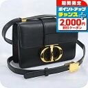 \2000円OFFクーポン&さらに+9倍/【中古】 ディオール 斜め掛け ショルダーバッグ レディース ブランド 30 モンテーニュ レザー ブラック バッグ