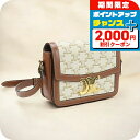 \2000円割引クーポン&全品5倍★当店限定/【中古】 セリーヌ ショルダー レディース ブランド CELINE トリオンフキャンバス ティーン トリオンフバッ...