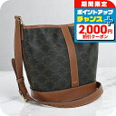\2000円OFFクーポン&さらに+9倍/【中古】 セリーヌ ショルダーバッグ レディース ブランド CELINE トリオンフキャンバス スモール バケット 1...