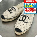 \2000円OFF+全品5倍★7/10限定/【中古】 シャネル エスパドリーユ レディース ブランド CHANEL ココマーク エスパドリーユ シューズ